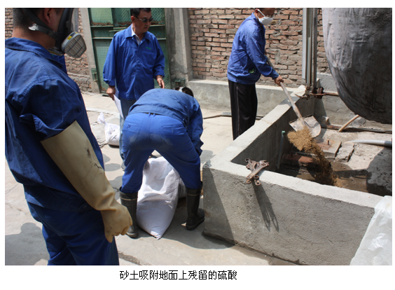 公司開展全員安全、消防、環(huán)保知識教育及現(xiàn)場演練活動