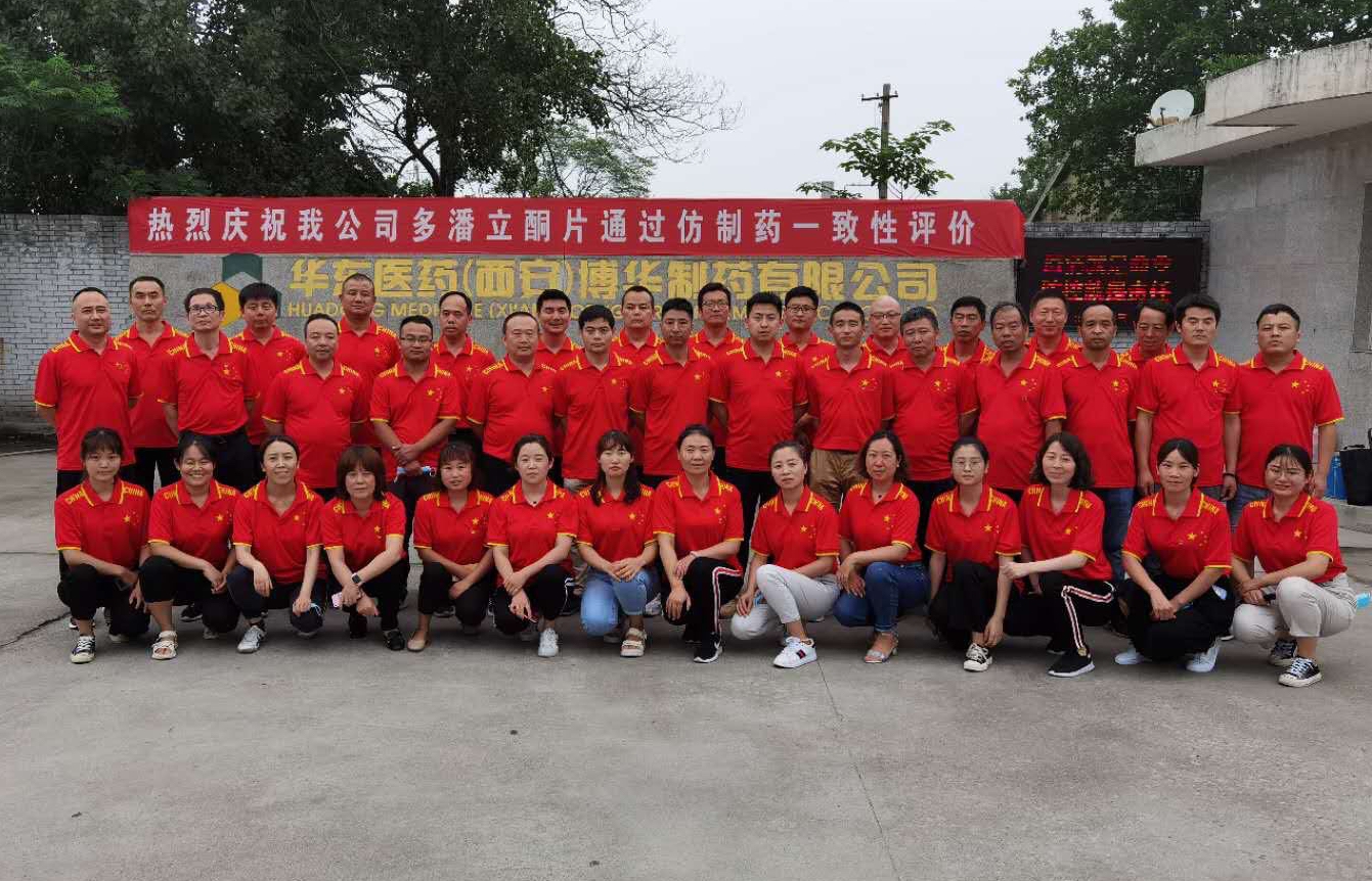 守初心 擔使命 深化創(chuàng)新 共謀發(fā)展