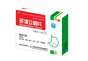 喜報!我公司多潘立酮片中標第三批全國藥品集中采購