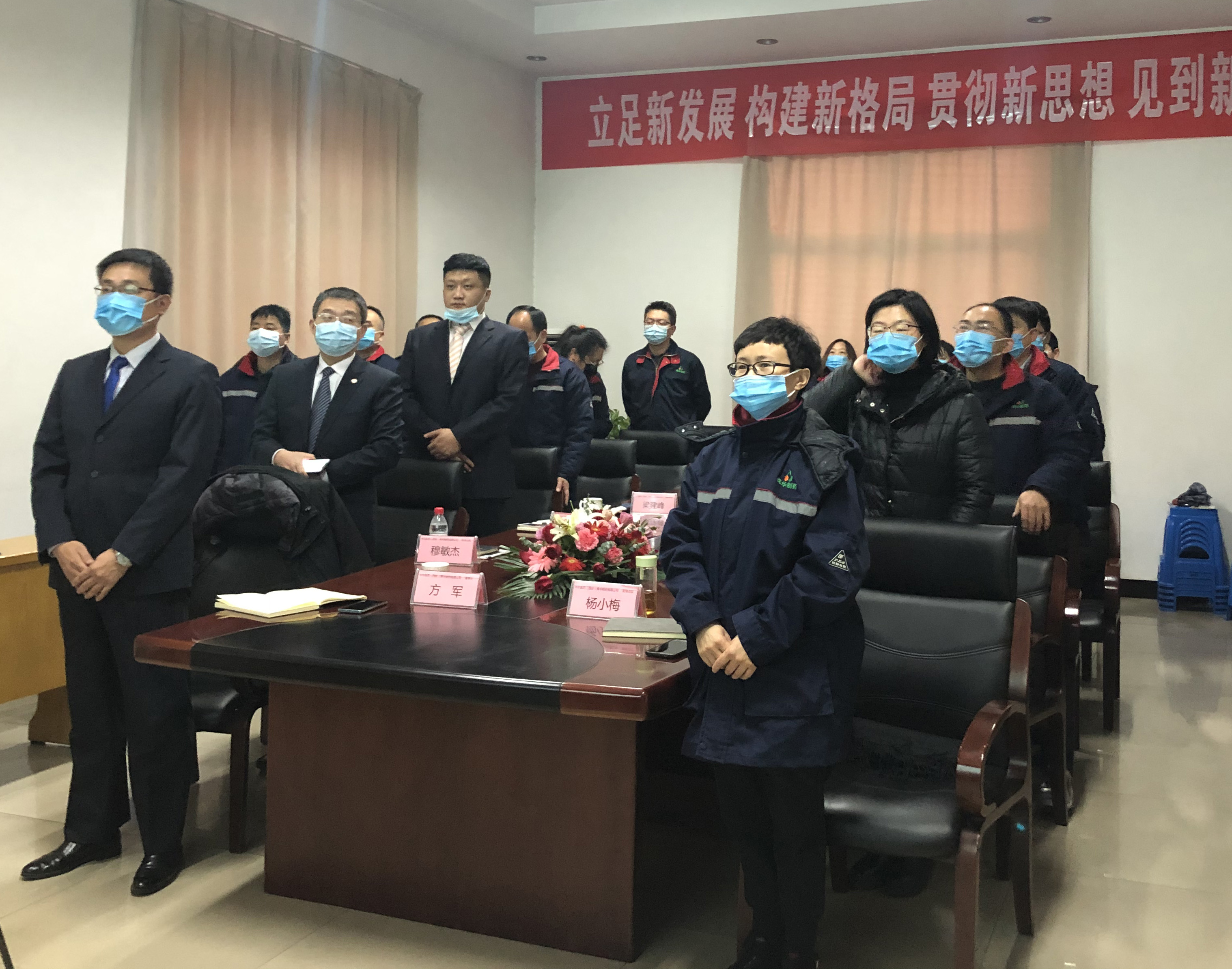 博華、九州二〇二一年度工作會議順利召開