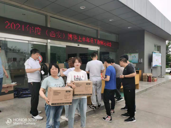 &ldquo;增友誼促團(tuán)結(jié)、攜手共創(chuàng)輝煌&rdquo; &mdash;&mdash;&mdash;上半年員工趣味運動會