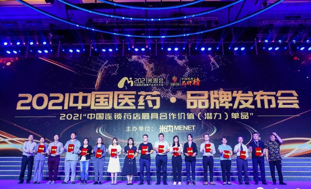 20210726/60fe4a718056f.jpg 1.jpg