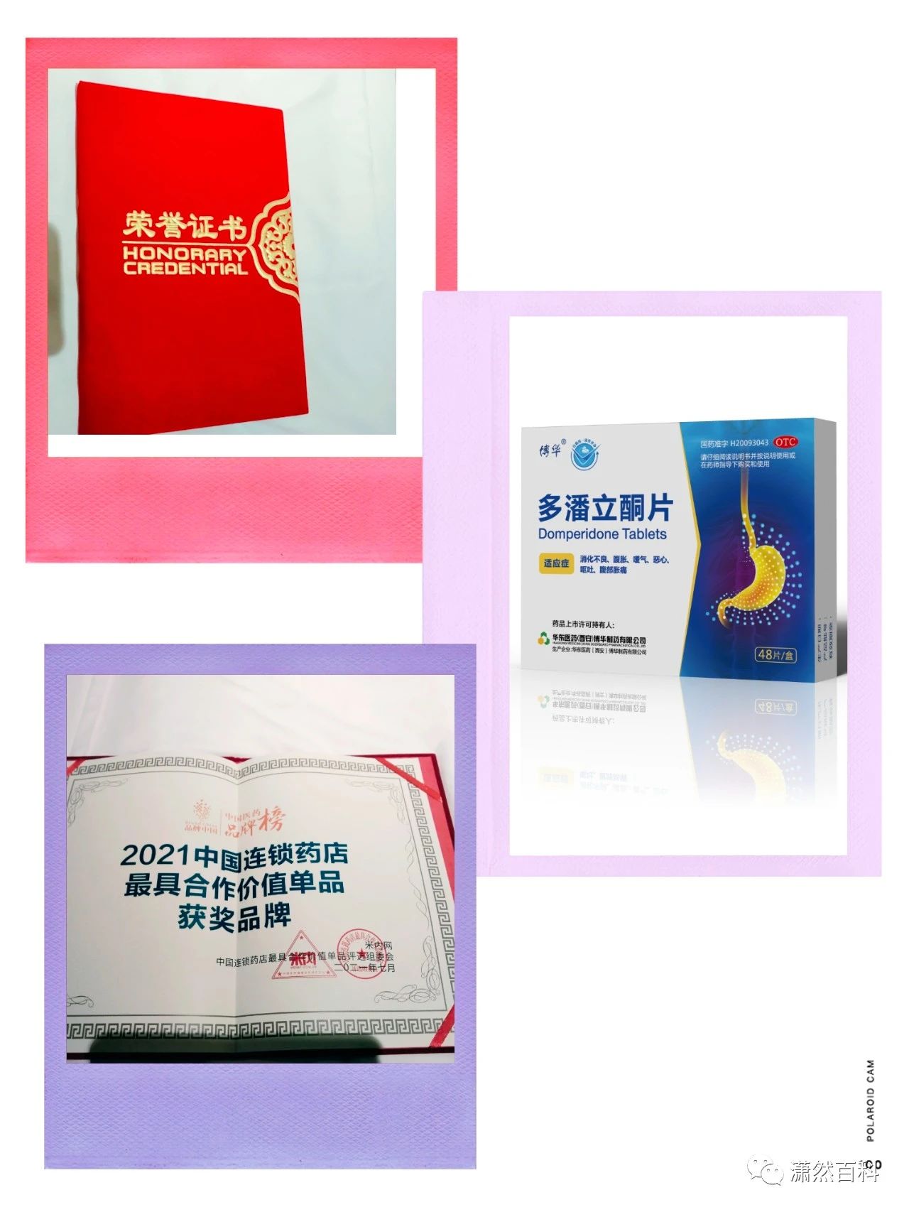 20210726/60fe4a8d951dc.jpg 2.jpg