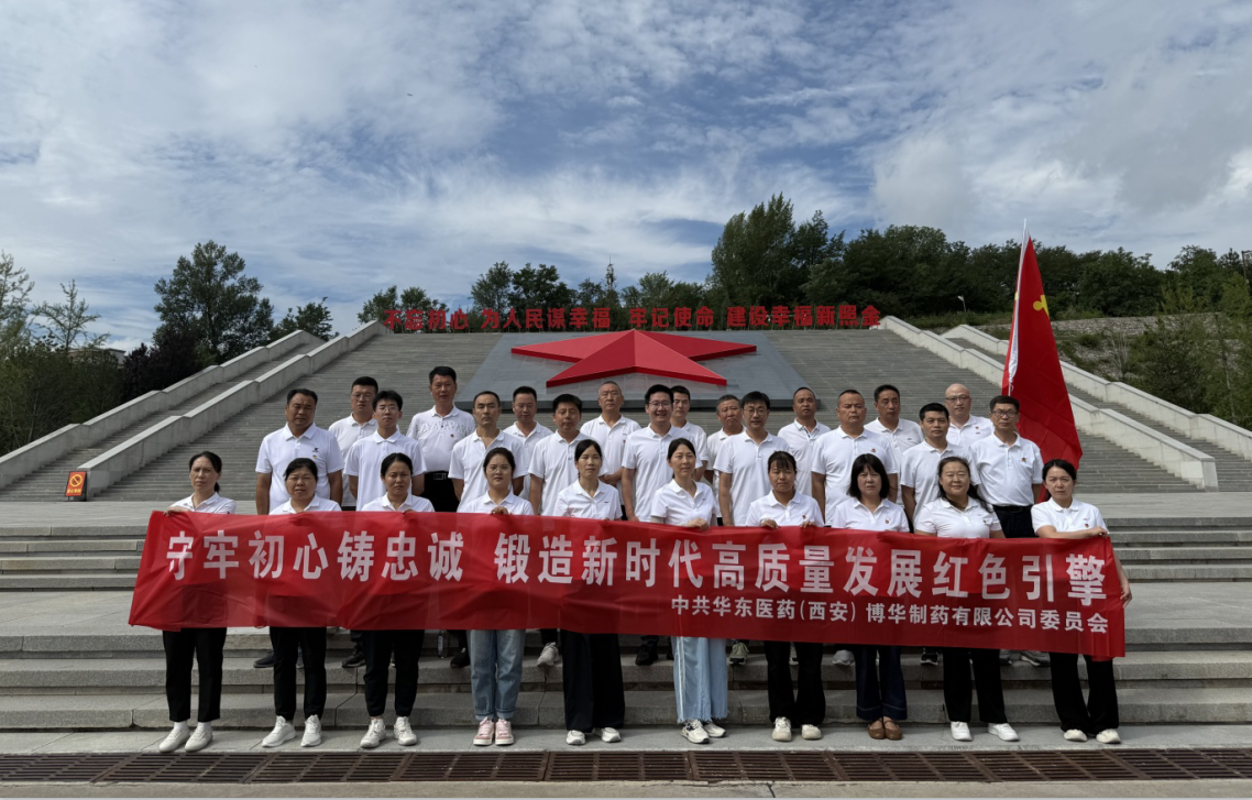 強(qiáng)黨性、促發(fā)展、護(hù)健康